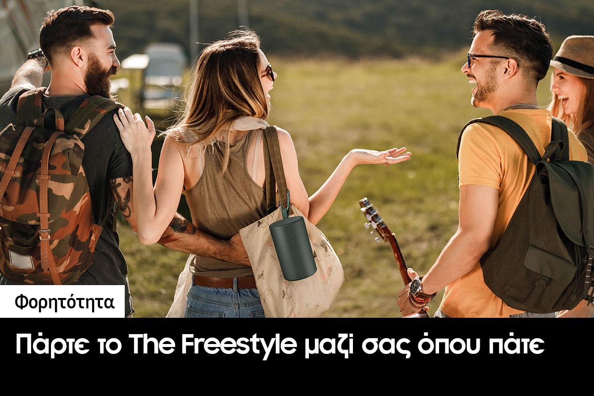 [Μια γυναίκα κρατά τη θήκη Thé F~réés~týlé~ Cásé~ στην υπαίθρια περιοχή.]