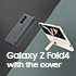 Galaxy Z Fold4：介紹 Galaxy Z Fold4 保護殼 ǀ Samsung 