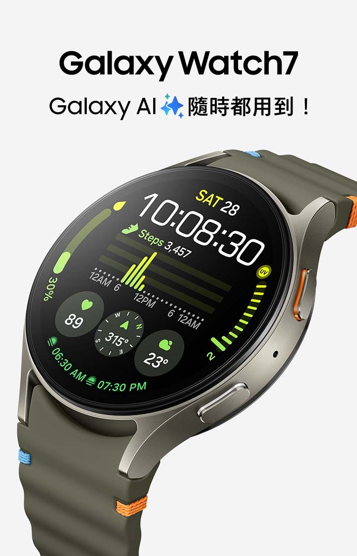 Business | Galaxy Watch7 40mm (藍牙) | SM-L300NZEATGY | Samsung