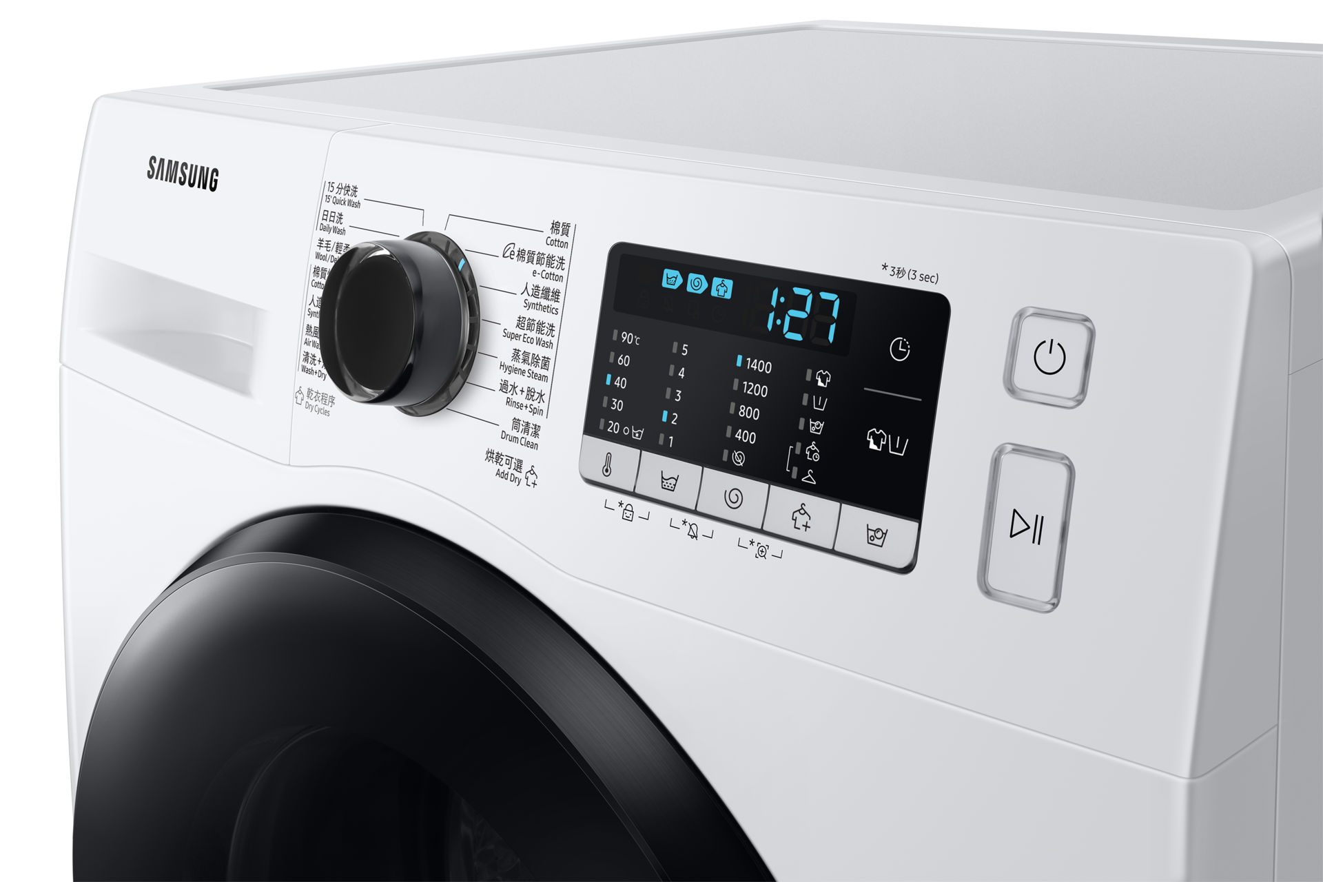 panel-control-1 White