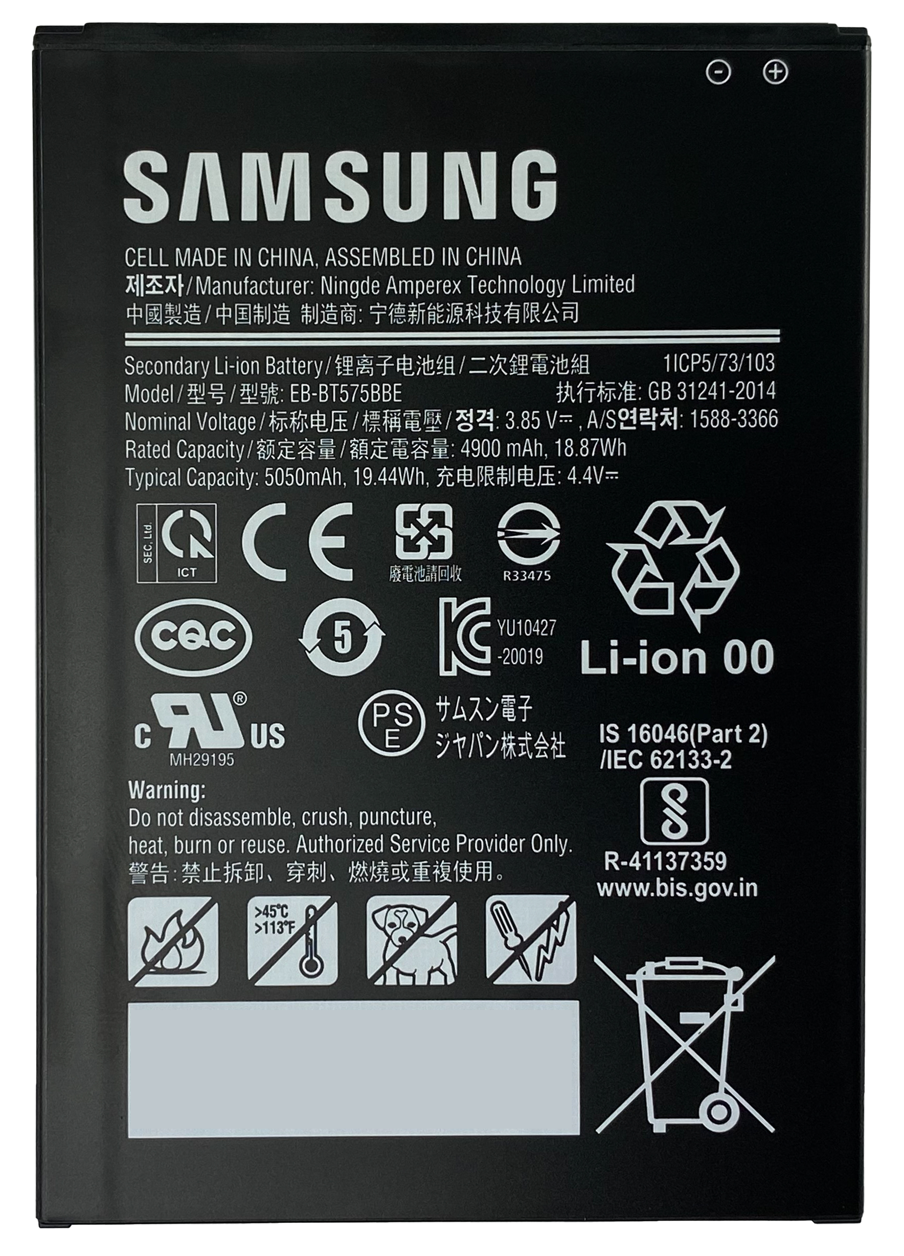 Réparation de la batterie Galaxy Tab 3 
