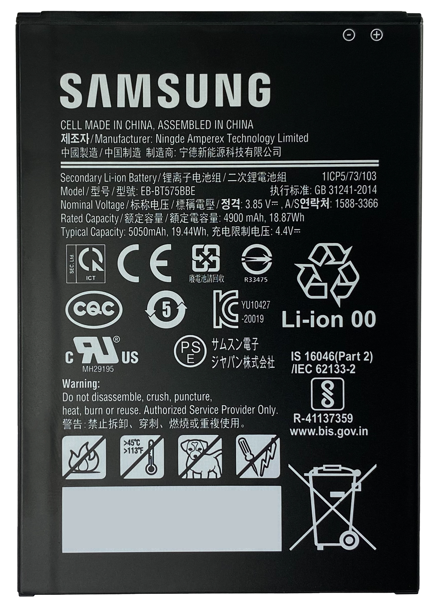 Galaxy Tab Active3 Genuine 5050mAh Battery black Samsung Hong Kong