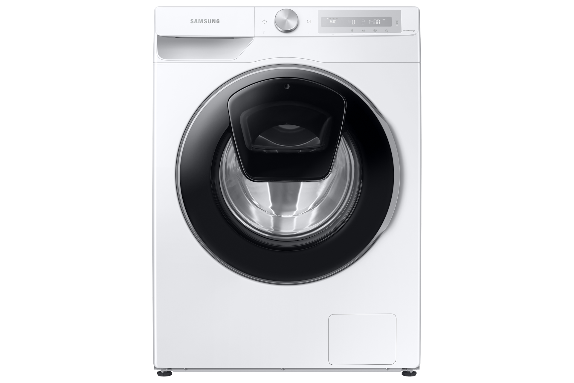 Lavadora Samsung QuickDrive con AddWash 10 Kg - Outlet Exclusivo