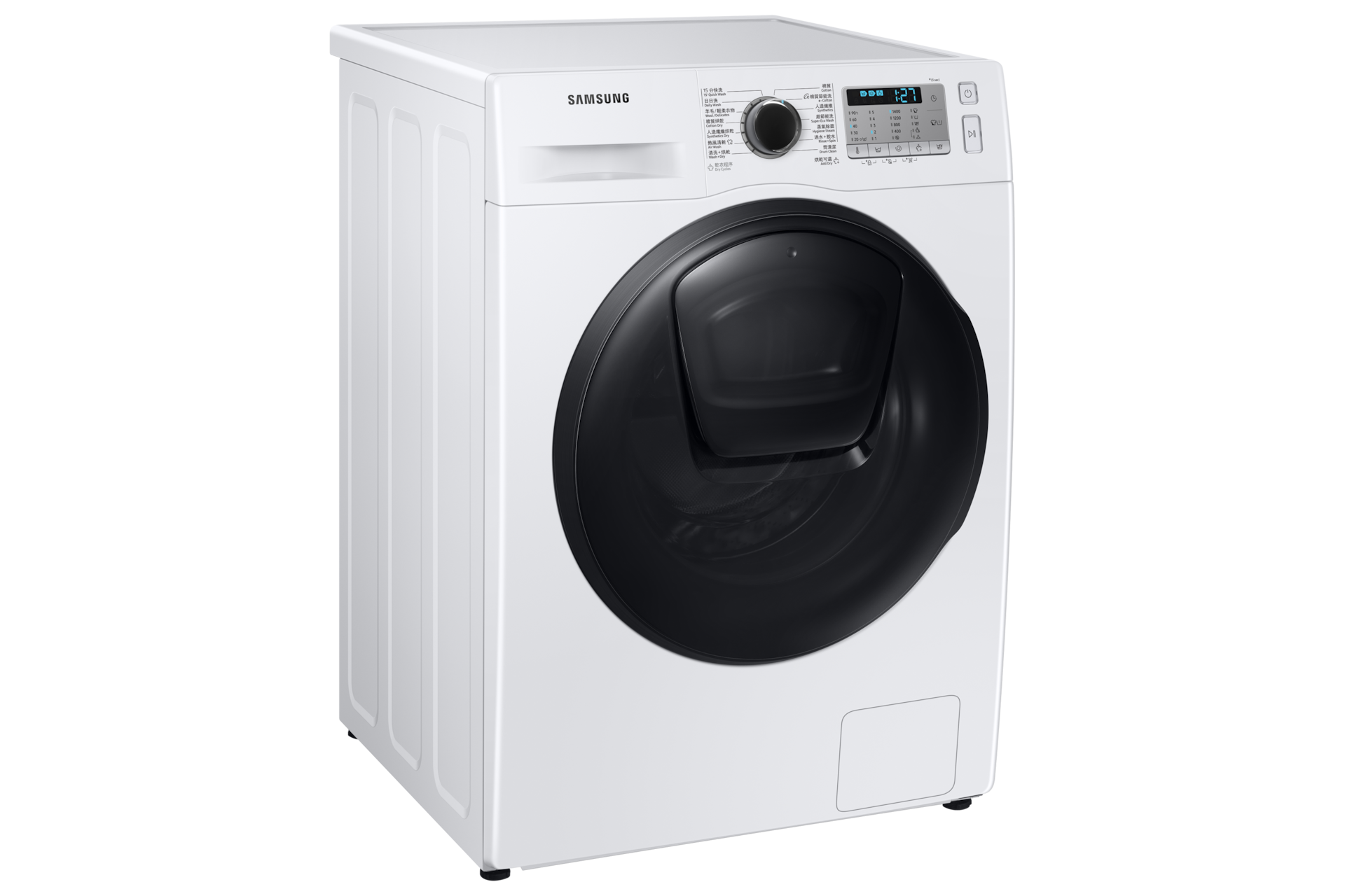 samsung washers dryers