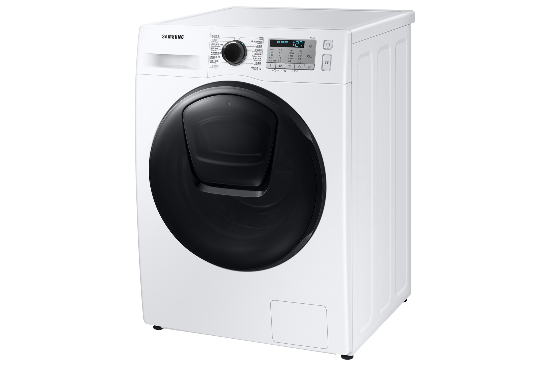 samsung washers dryers