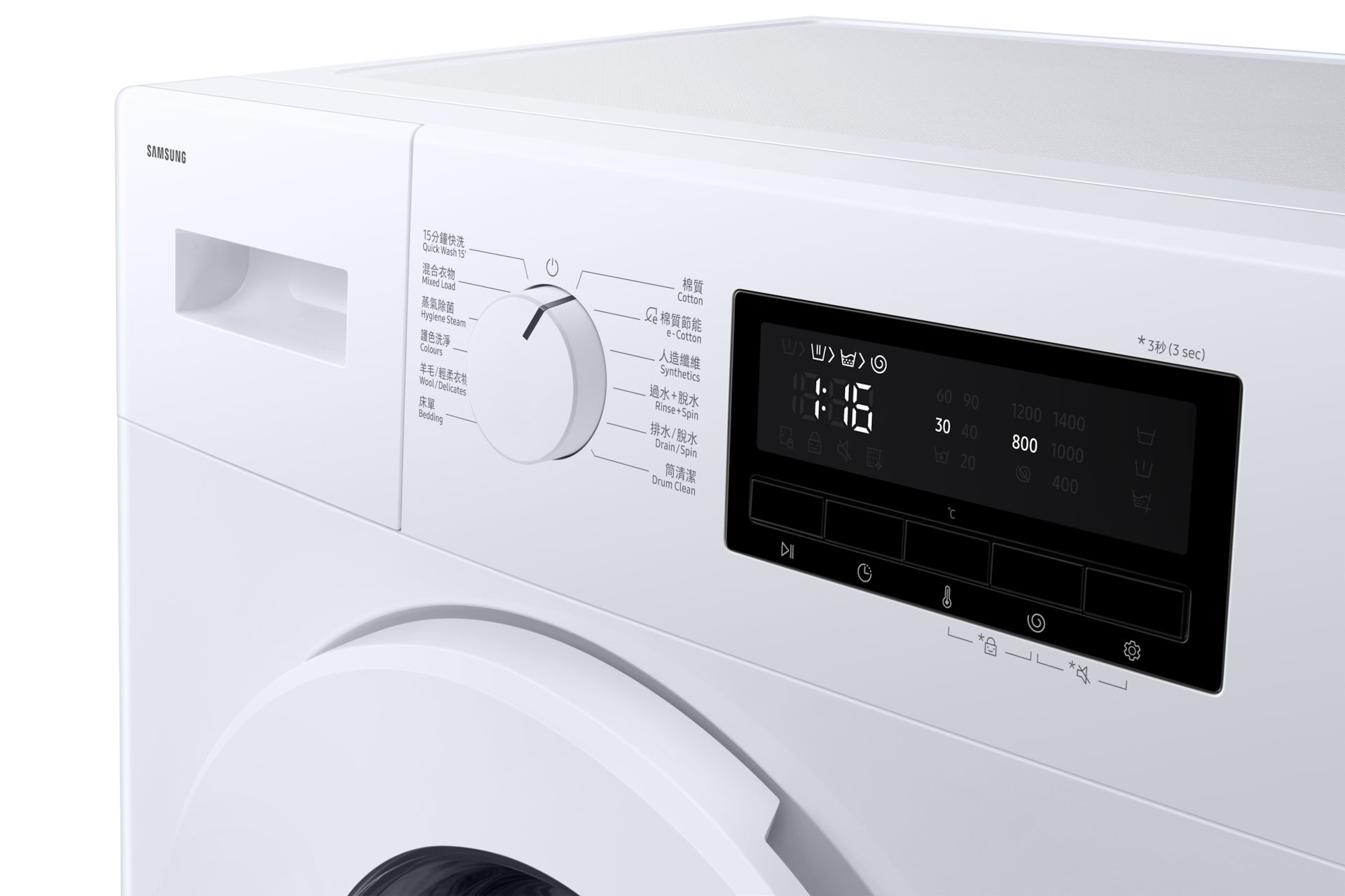 Slim Front Load Washer Hygiene Steam 8kg, 1400rpm WW80FG3M05TWSH Detail2 White 