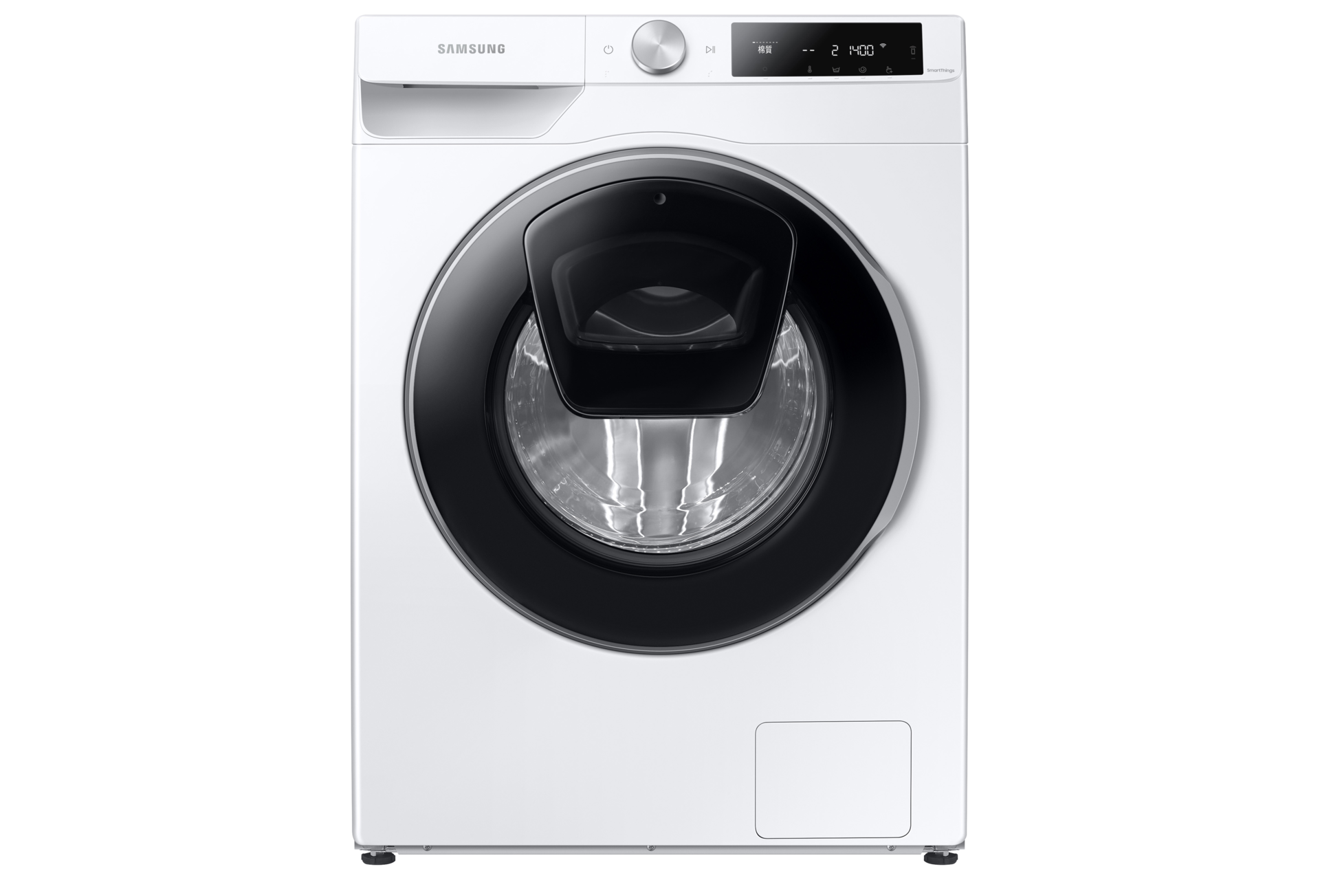 Samsung AI Ecobubble Washing Machine - This Machine is Intelligent! 