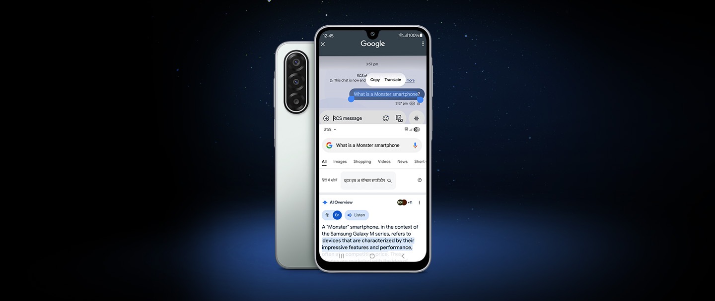 Search like a Monster