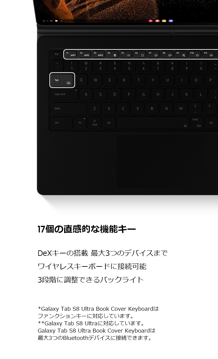 galaxy tab s8+ book cover keyboard付き