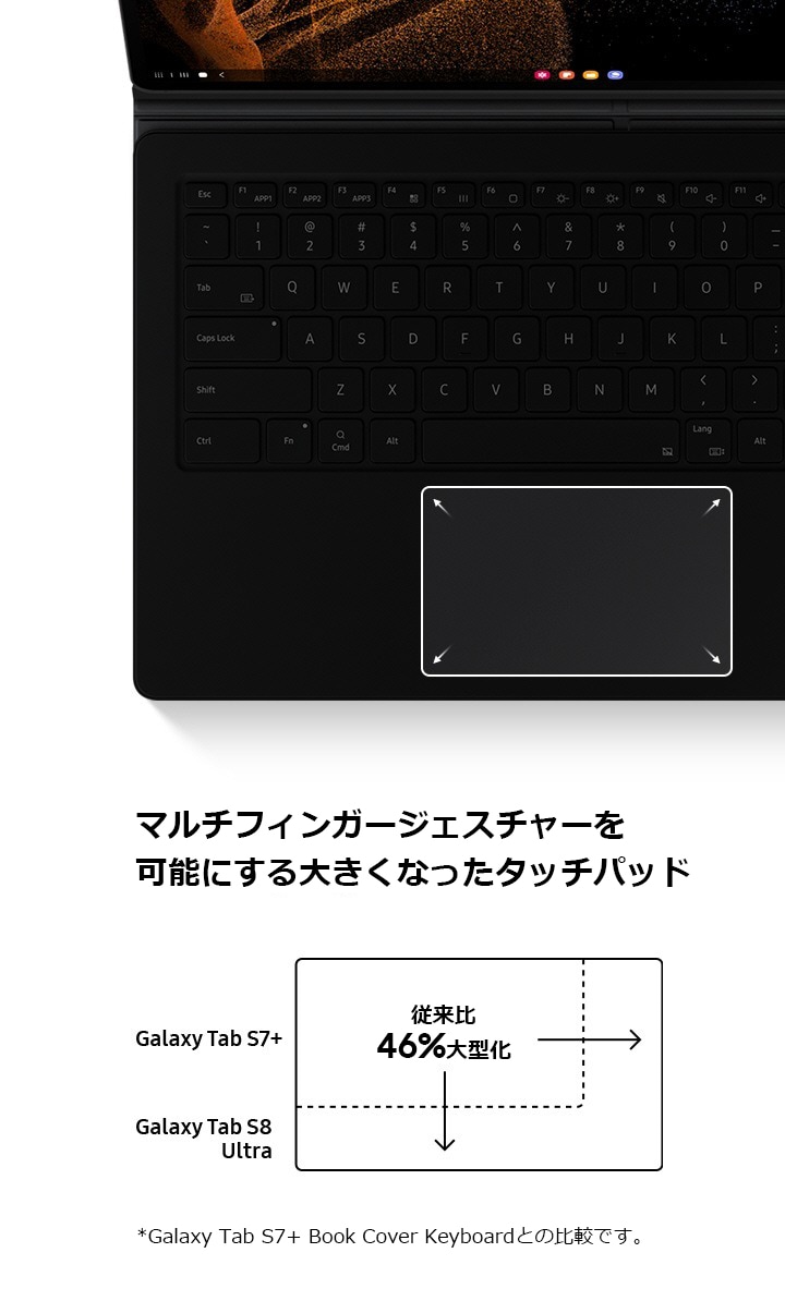 キーボードカバー | Tab S8 Ultra Keyboard Cover Black