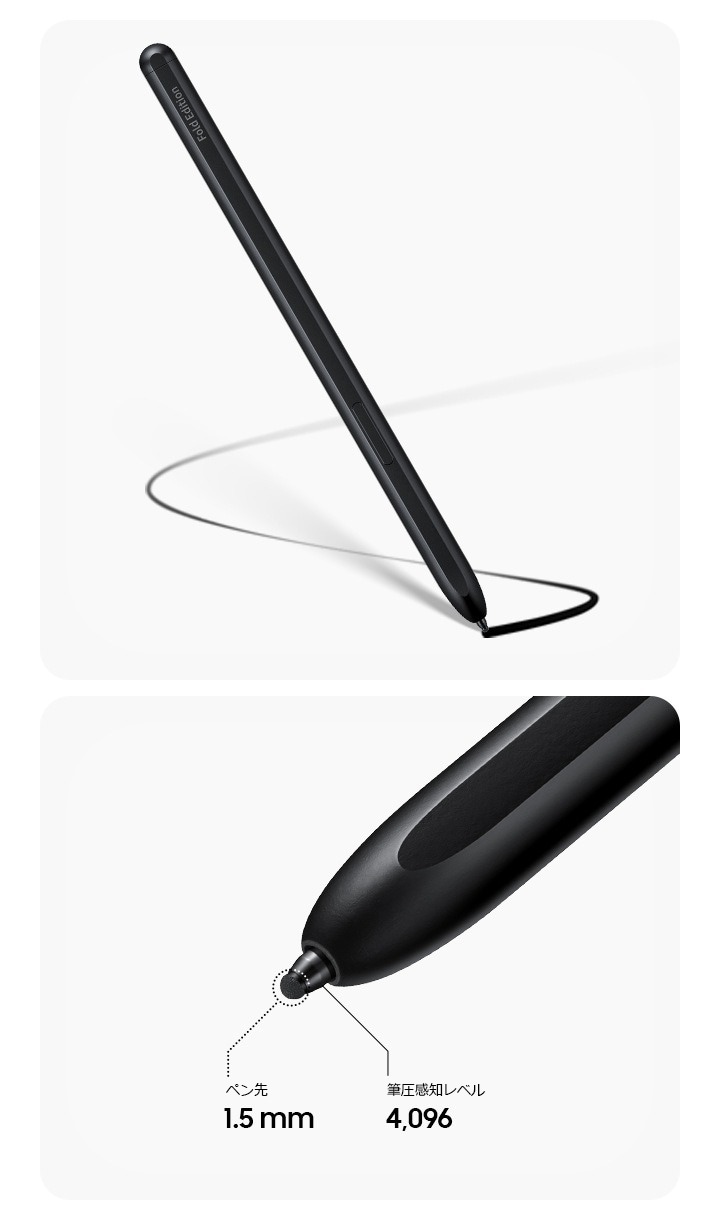 Galaxy Z Fold5専用 S Pen Fold Edition ブラック