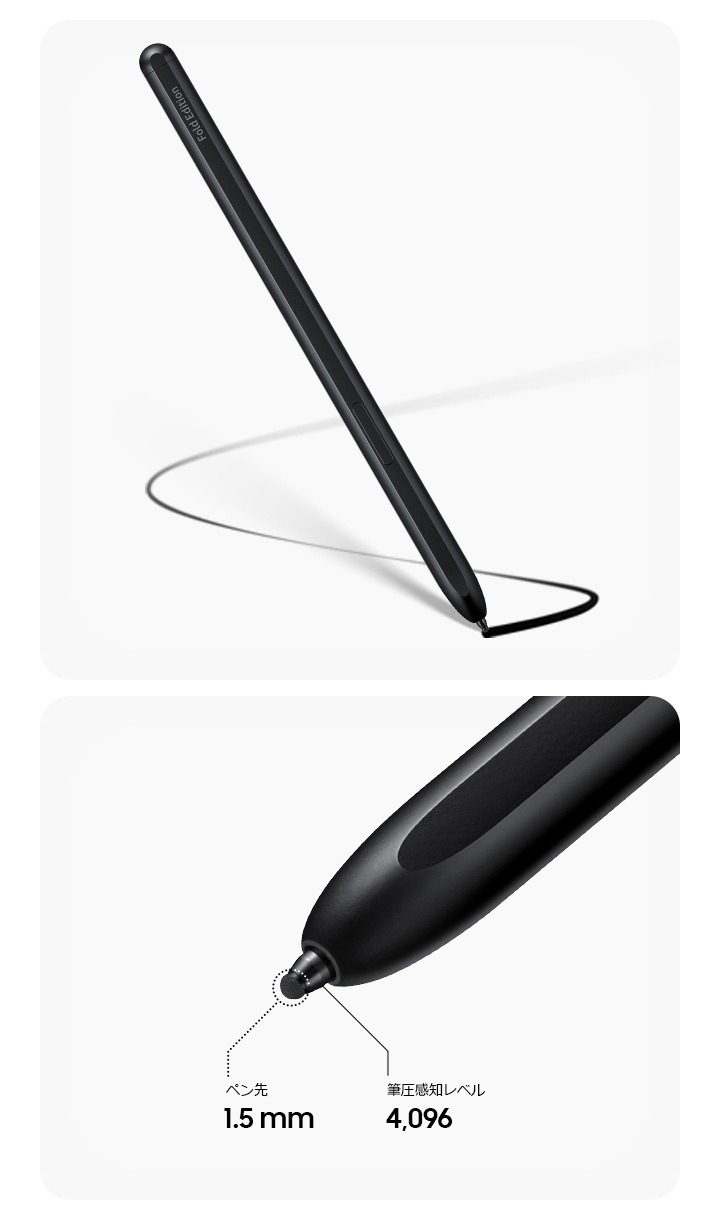 Sペン | S Pen Fold Edition Black | Samsung Japan 公式