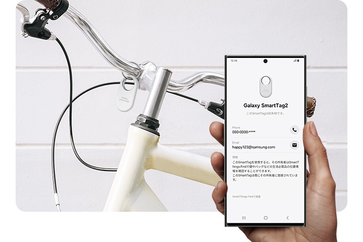 スマートタグ｜Galaxy SmartTag2｜Samsung Japan 公式