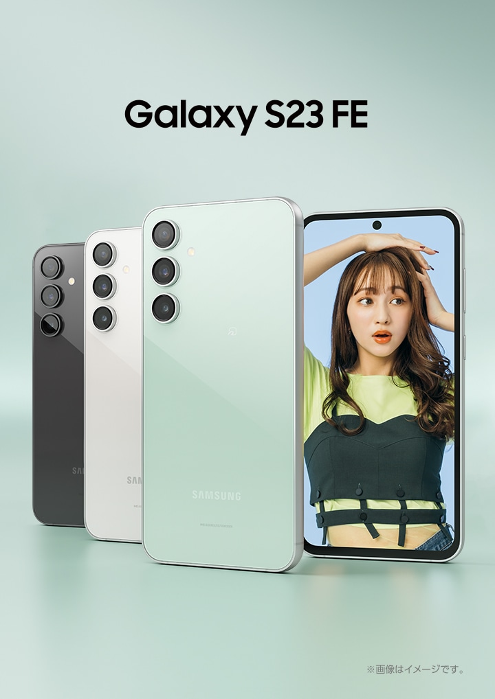 Samsung Galaxy S23 FE（サムスンギャラクシーS23 FE）| Samsung Japan ...