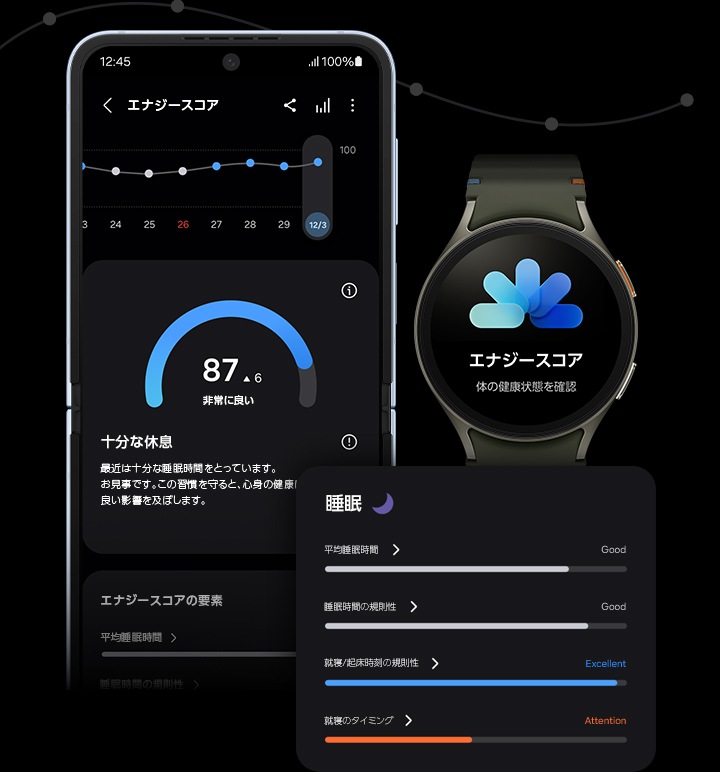 GalaxyS24ultra 本体 SIMフリー バイオレット 美品