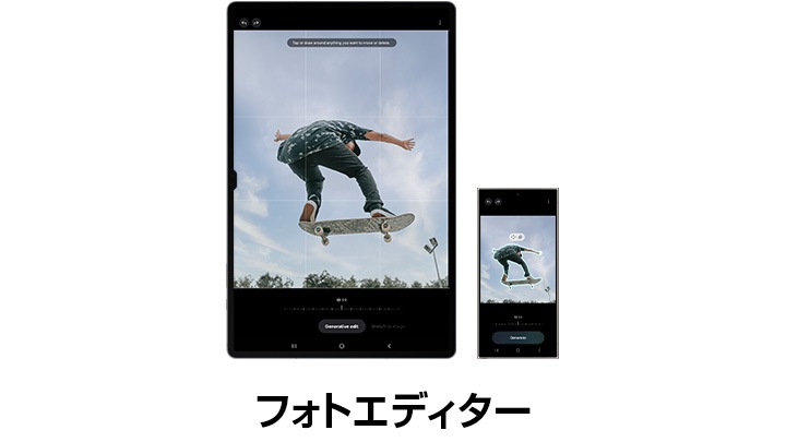Galaxy Tab S10 Ultra (256GB)｜大画面のAIタブレット｜Samsung Japan公式