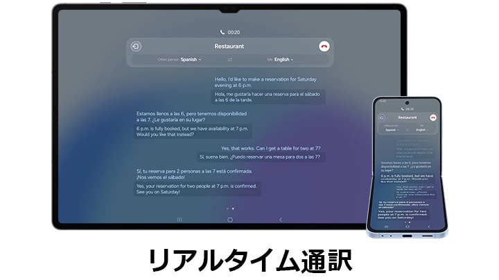 Galaxy Tab S10 Ultra(Wi-Fi)| タブレット | 法人向け Galaxy Tab S10 Ultra(Wi-Fi)| タブレット | 法人向け