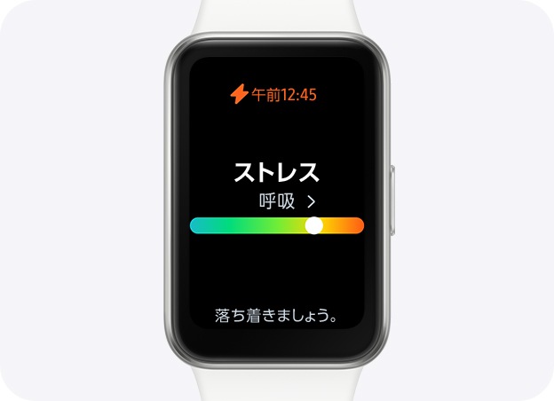 Samsung Galaxy Fit3（ギャラクシーフィットスリー