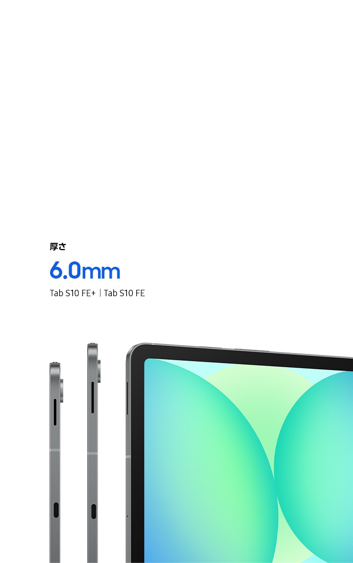 Samsung Galaxy Tab S10 FE+ シルバー 本体 Galaxy Tab S10 FE+ (Wi-Fi) | タブレット | 法人向け | Samsung