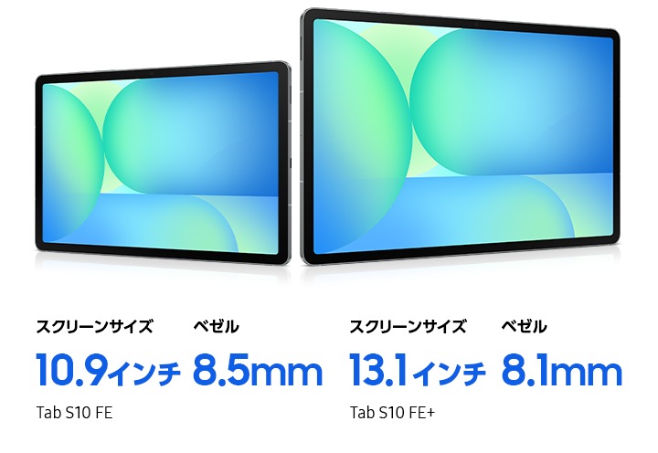 SAMSUNG - 【Sペン】Galaxy Tab S10 FE+ 8/128 ブルー｜新品｜大画面 Amazon.co.jp: SAMSUNG Galaxy Tab S10 FE+ Plus Sペン付き