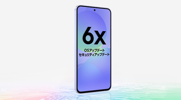 Galaxy A36 5Gがわずかに傾き、正面を向いている。「6回分のOSアップグレードとセキュリティアップグレード」という文字が画面に表示されている。下にはチップセットのようなデザインがある。
