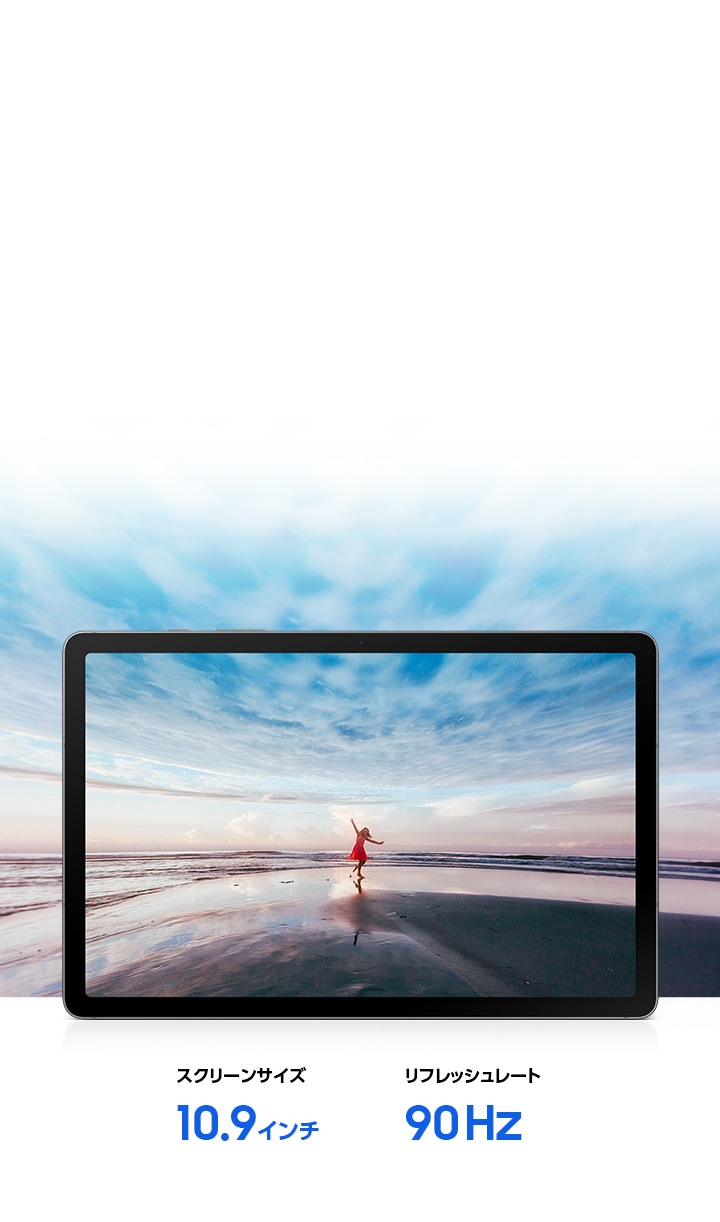 Samsung Galaxy Tab S10 Lite（Wi-Fi）グレー｜薄型タブレット