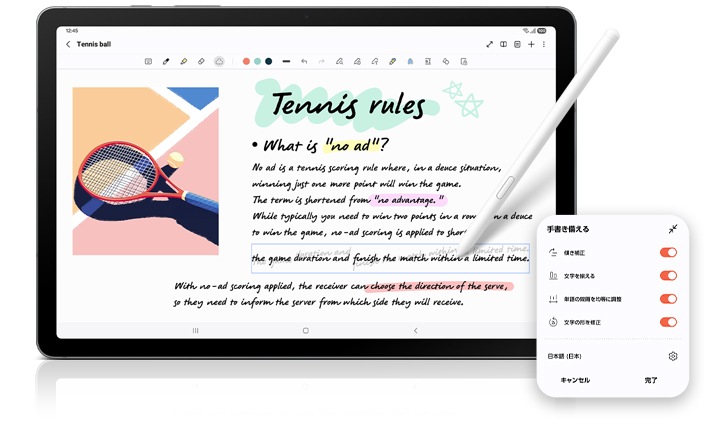 Samsung Galaxy Tab S10 Lite（Wi-Fi）コーラルレッド｜薄型タブレット