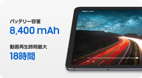 Samsung Galaxy Tab S11 (128GB) | 大画面のAIタブレット｜Samsung