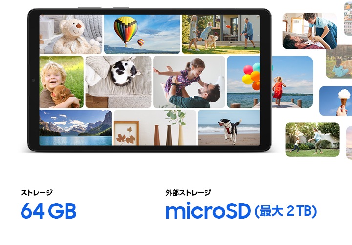 Samsung Galaxy Tab A11（ギャラクシータブA11）64GB グレー | 業務用