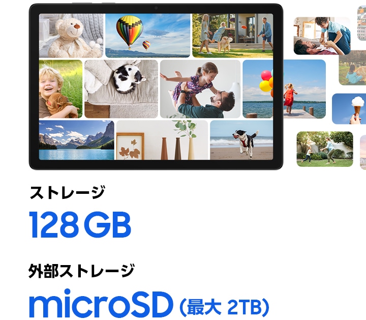 Samsung Galaxy Tab A11+ (Wi-Fi, 11インチ) | Android タブレット