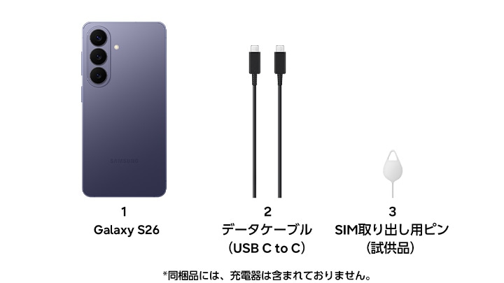 Galaxy S26 256GB | スマートフォン | 法人向け | Samsung Japan 公式