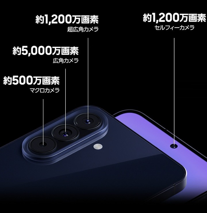 Samsung Galaxy A57 5G（ギャラクシーA57 5G）| Samsung Japan 公式
