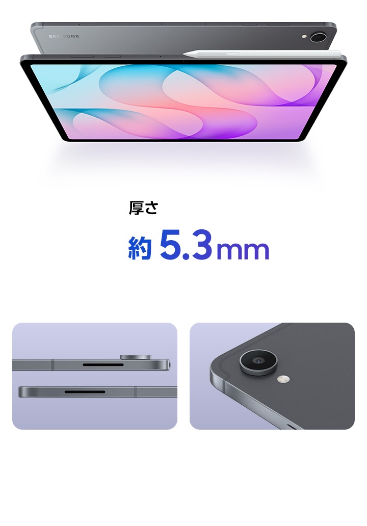 Samsung Galaxy Tab S12+ (12.6インチ)｜薄型・軽量タブレット