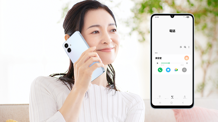 Samsung Galaxy A25 5G（ギャラクシーA25 5G）| Samsung Japan 公式