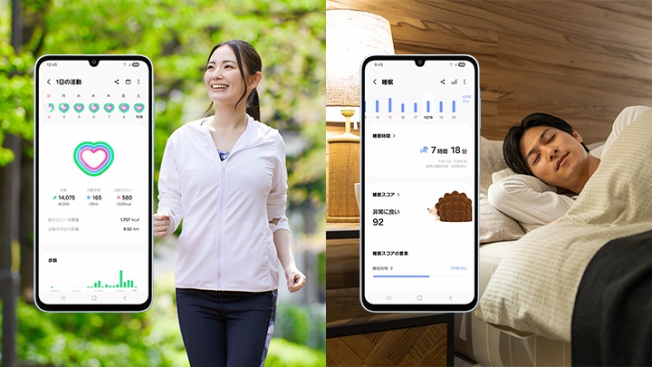 Samsung Galaxy A25 5G（ギャラクシーA25 5G）| Samsung Japan 公式