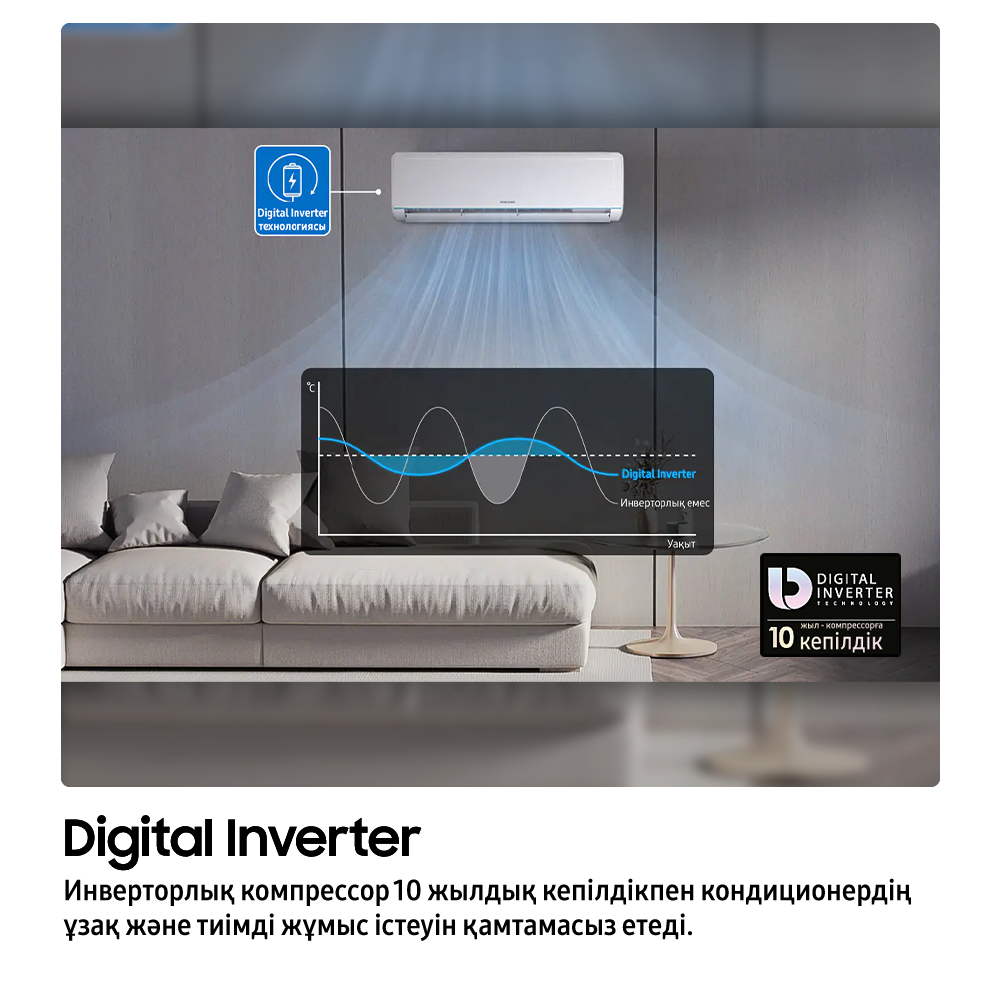 27м² Кондиционер WindFree™ PM 1.0 Filter WIFI White