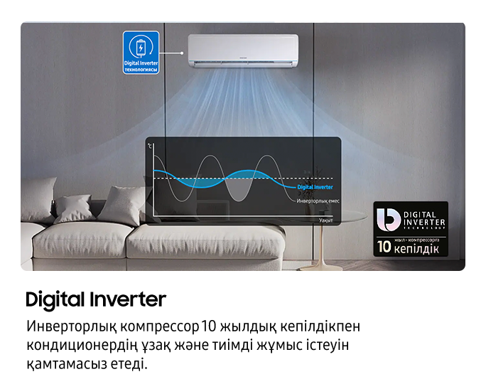 [72м² Кондиционер Тығыздығы жоғары HD- сүзгісі Íñ~vért~ér компрессор Жайлы ұйқы Wh~íté]