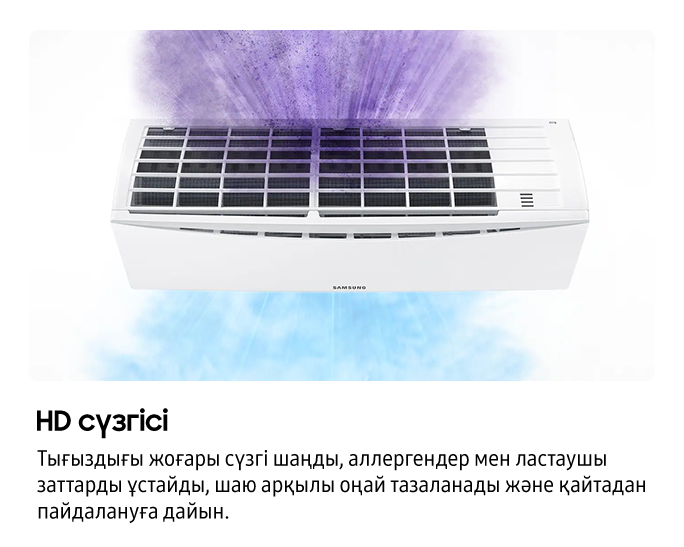 [72м² Кондиционер Тығыздығы жоғары HD- сүзгісі Íñ~vért~ér компрессор Жайлы ұйқы Wh~íté]