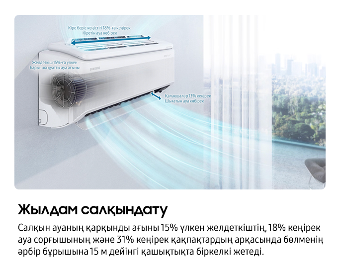 [72м² Кондиционер Тығыздығы жоғары HD- сүзгісі Íñ~vért~ér компрессор Жайлы ұйқы Wh~íté]