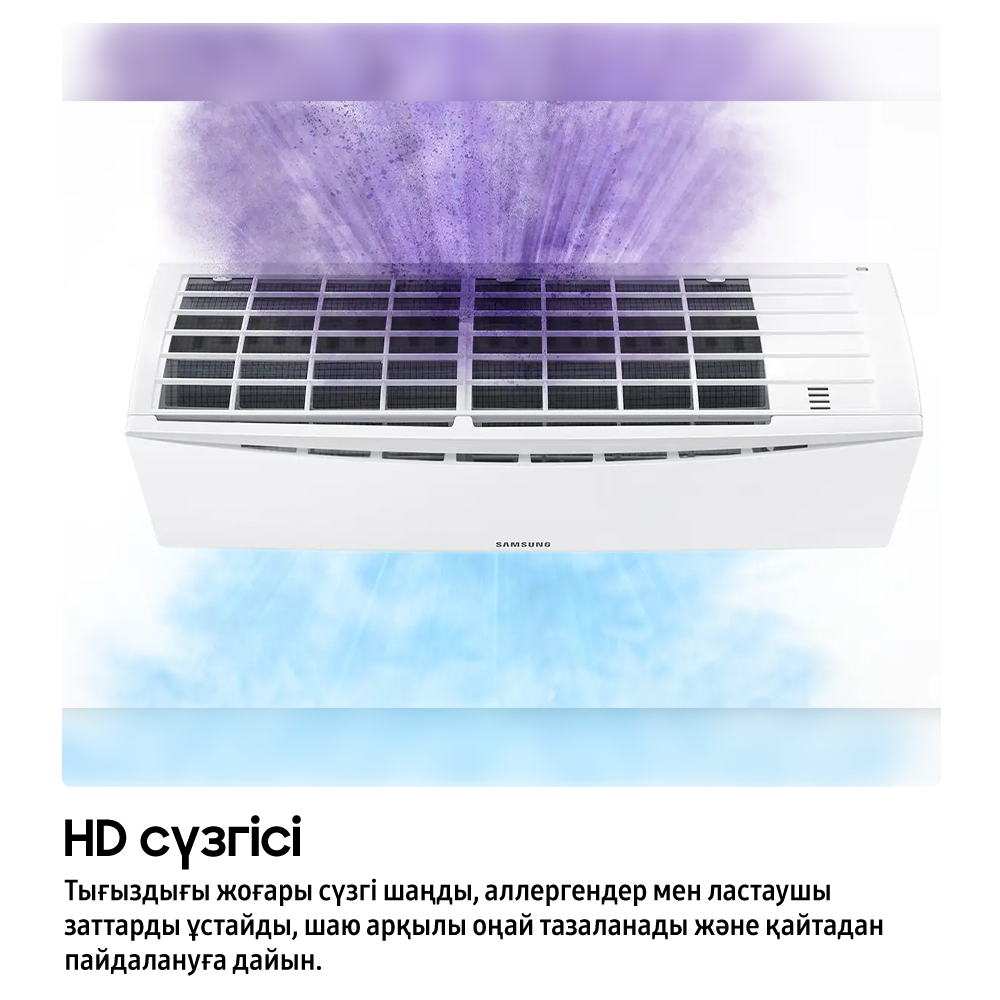 [72м² Кондиционер Тығыздығы жоғары HD- сүзгісі Íñ~vért~ér компрессор Жайлы ұйқы Wh~íté]