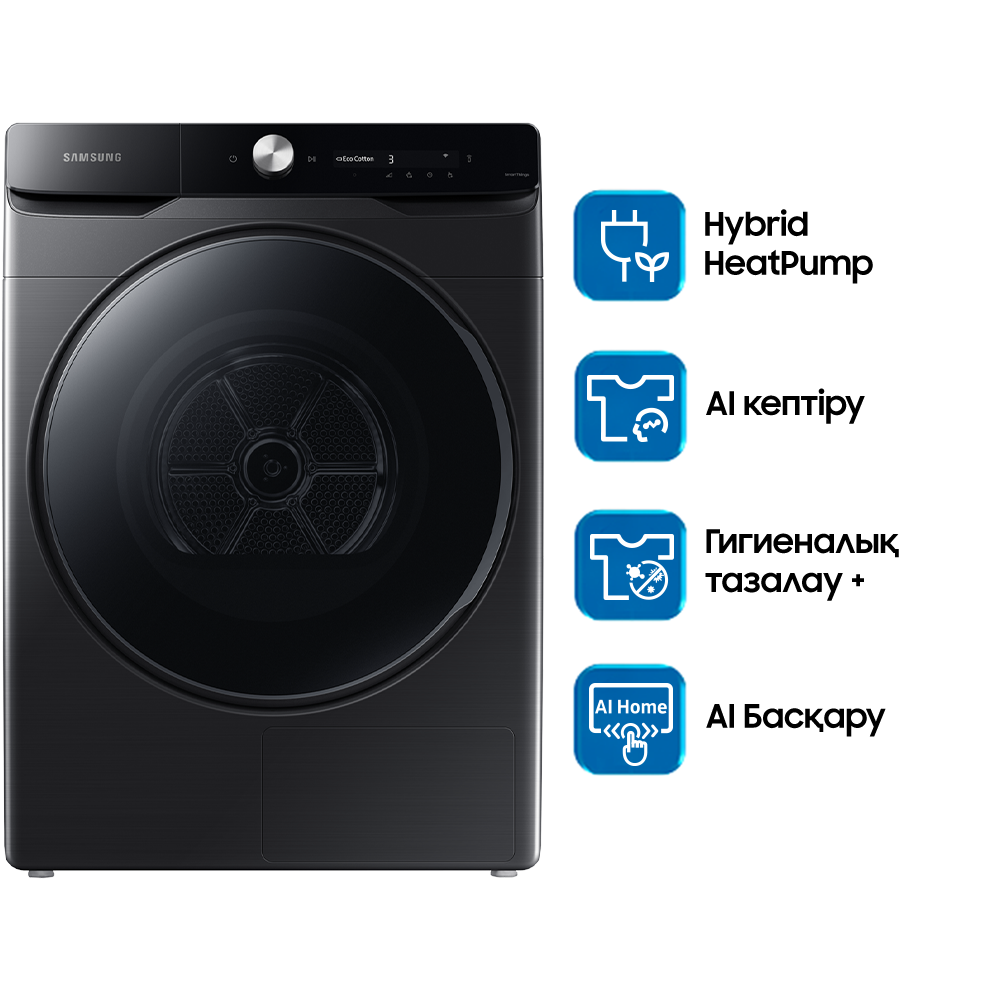 16 KG Кептіру машинасы  СТАНДАРТ + Hybrid HeatPump WIFI Қара