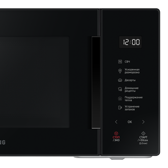 detail-control-panel-and-handel Black