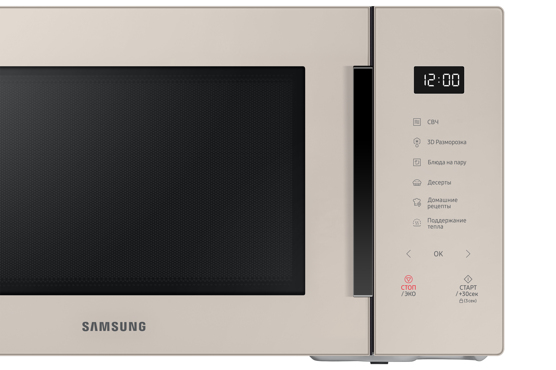 detail-control-panel-and-handel Clay Beige