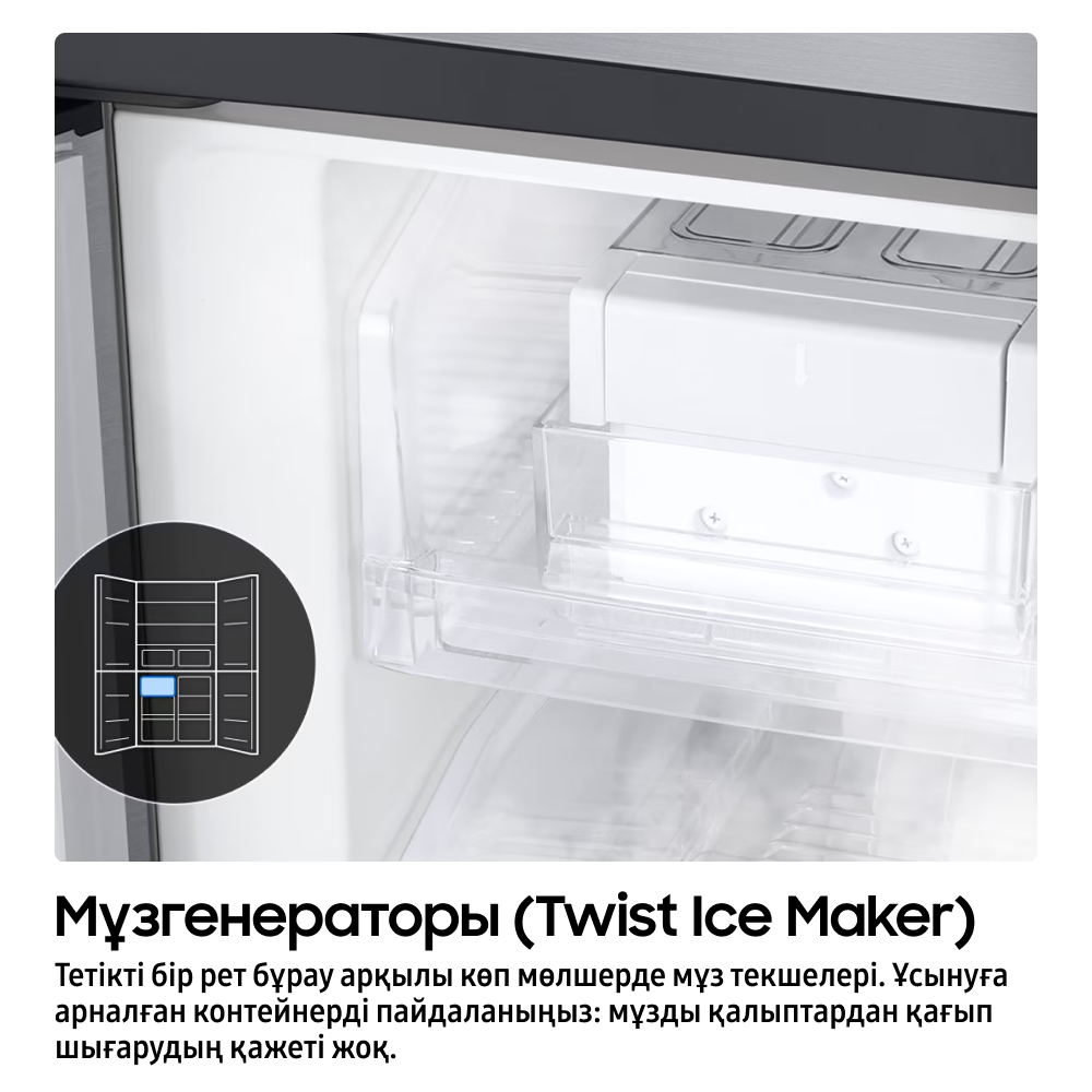 468 Л Тоңазытқыш  Көп есікті  Twin Cooling  Қара