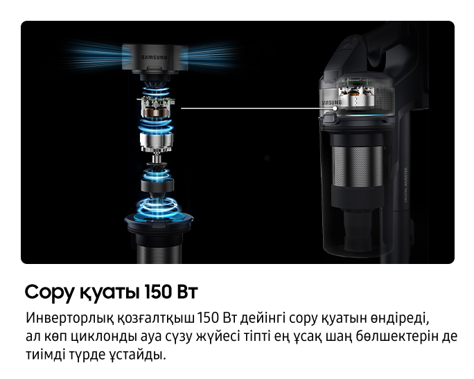 150W Тік шаңсорғыш  JET 60 Turbo Қуатты, бірақ жеңіл Сұр