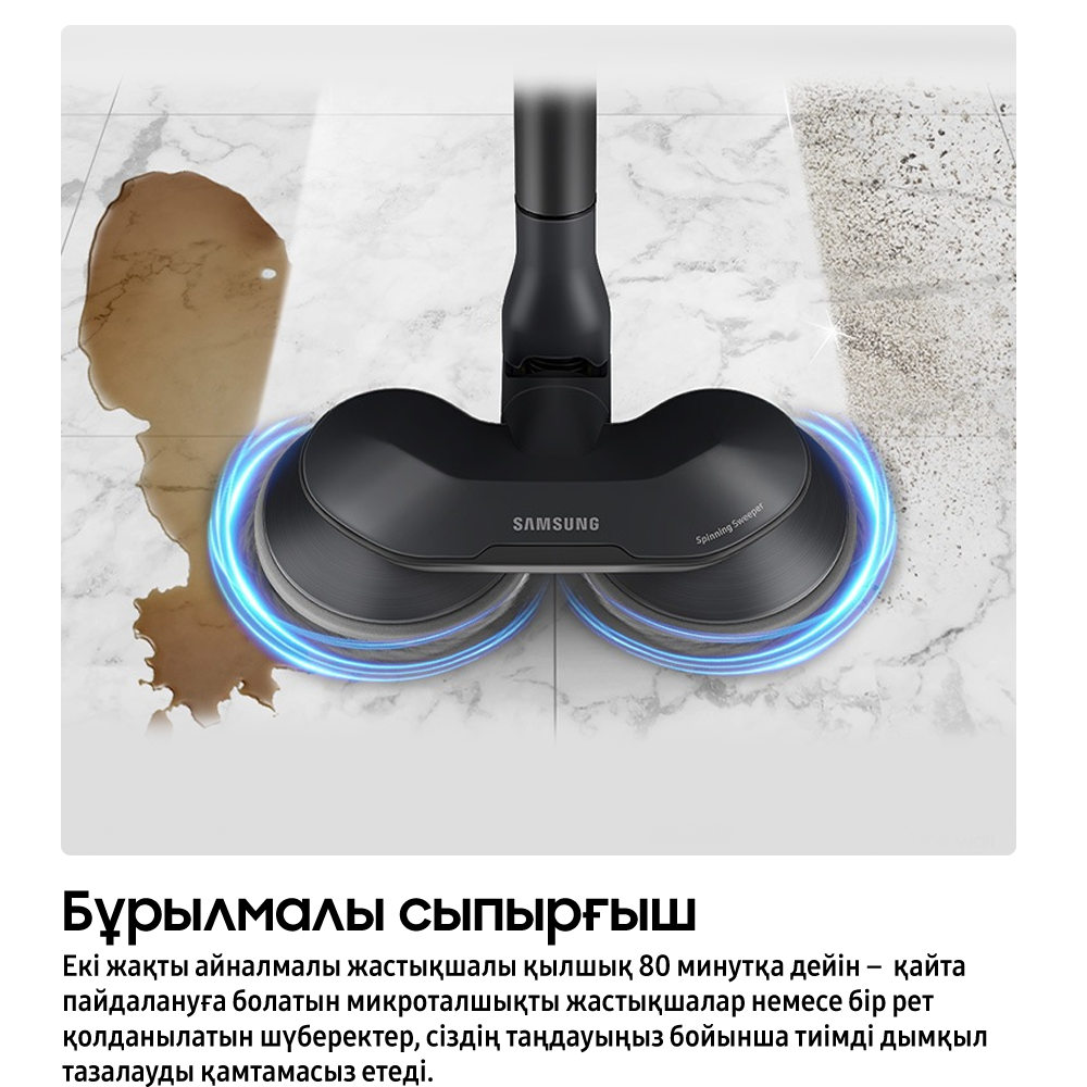 200W Тік шаңсорғыш  Jet™ 75 Pro Spray Spinning  Күміс