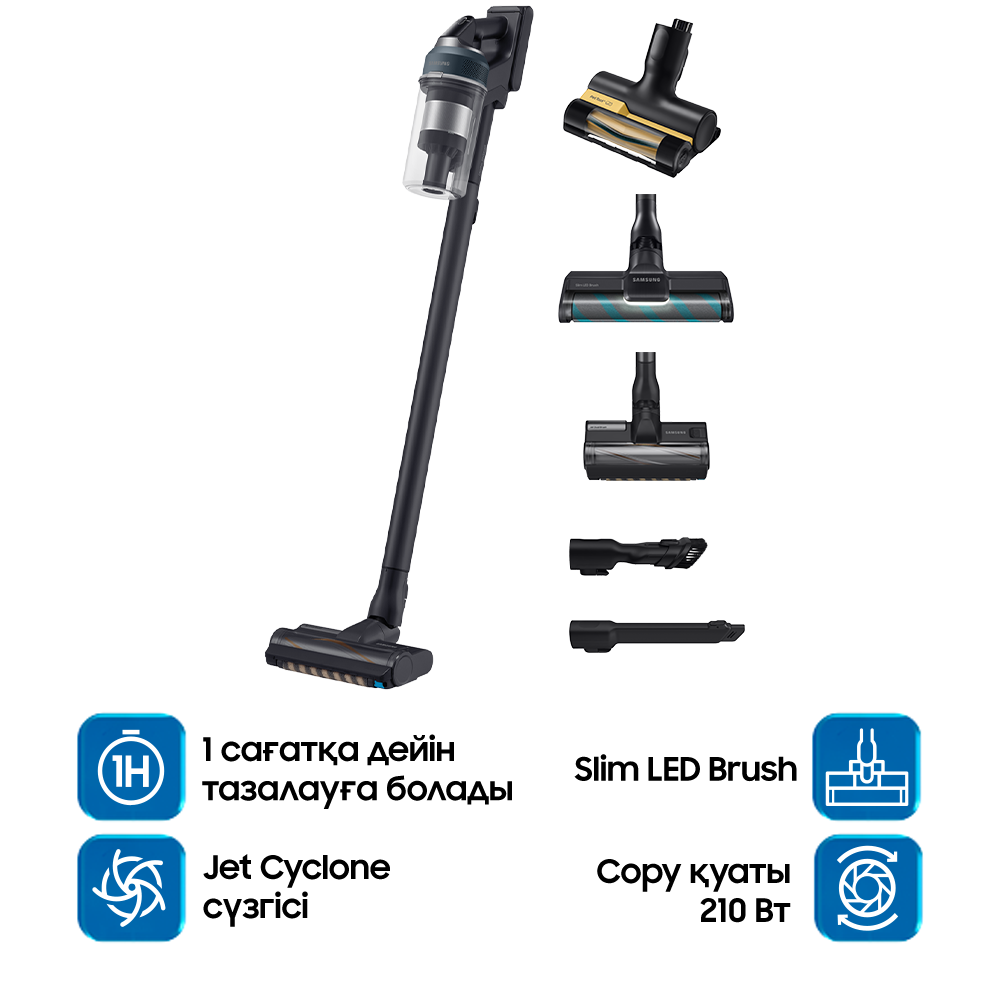 210W Тік шаңсорғыш  Jet™ 85 Complete Slim Led Brush + Қара көк