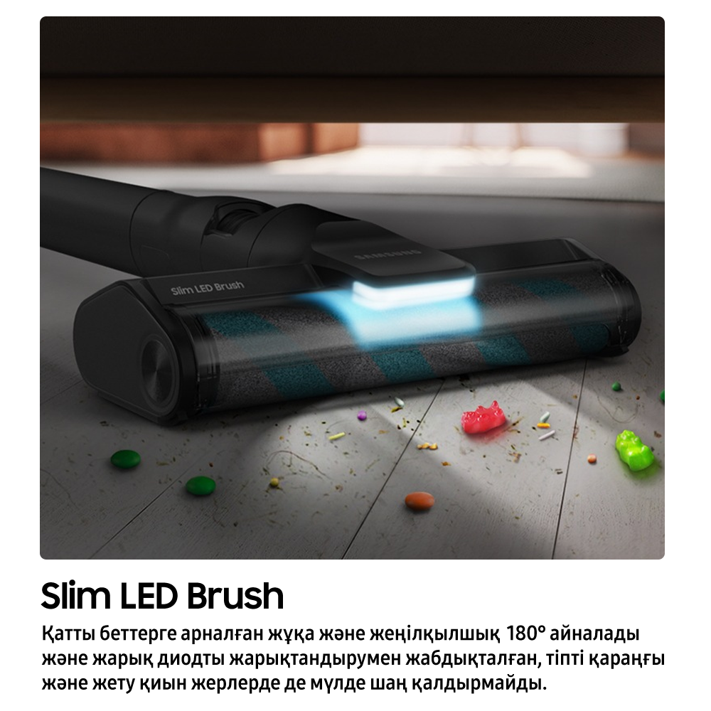 210W Тік шаңсорғыш  Jet™ 85 Complete Slim Led Brush + Қара көк