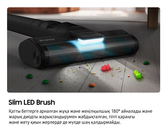 210W Тік шаңсорғыш  Jet™ 95 Complete Accessory cradle and Slim Led Brush + Қара көк