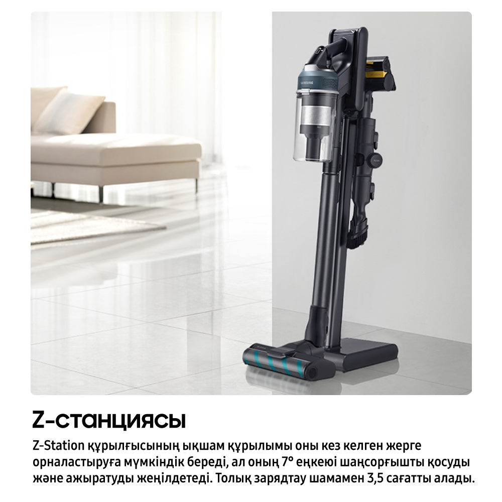 210W Тік шаңсорғыш  Jet™ 95 Complete Accessory cradle and Slim Led Brush + Қара көк